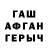 Кетамин VHQ Travis Maier