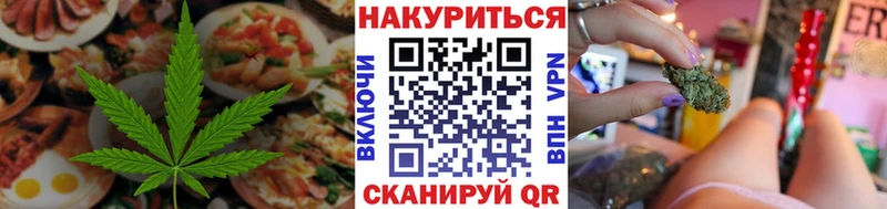 где купить   это состав  Cannafood конопля  Терек 