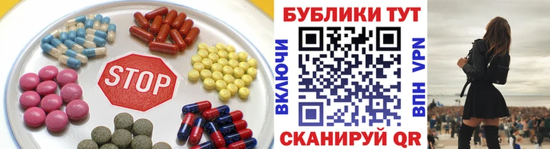 что такое   Терек  Ecstasy 250 мг 