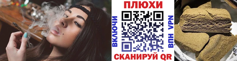 ГАШИШ гарик  где найти наркотики  Терек 