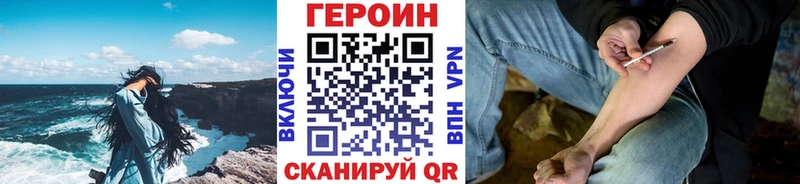 ГЕРОИН гречка  Терек 