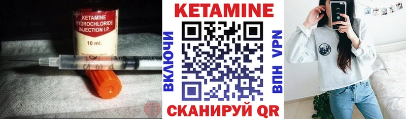 КЕТАМИН VHQ  Терек 