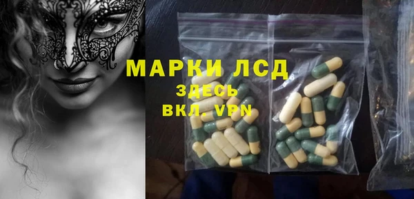 герыч Пролетарск