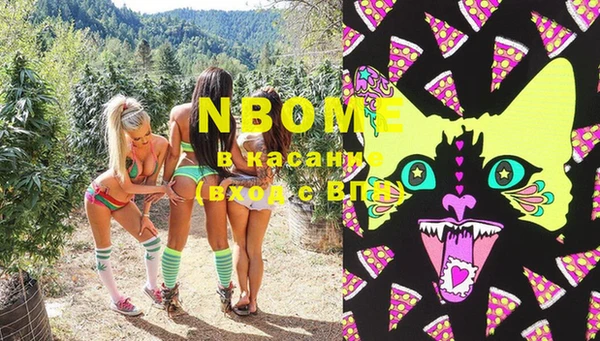 марки lsd Балахна