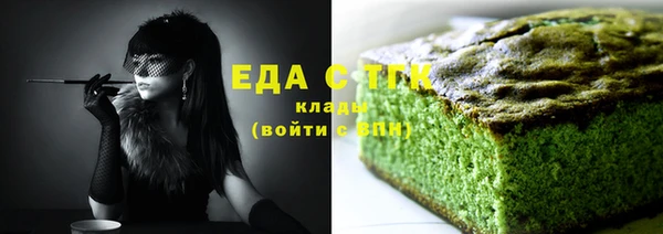 бошки Приозерск