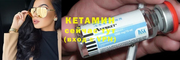экстази Балабаново