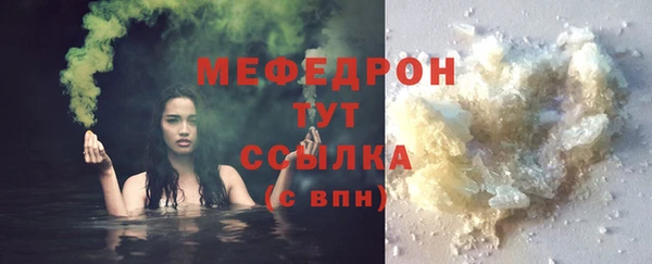 герыч Пролетарск
