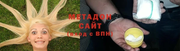 марки lsd Балахна