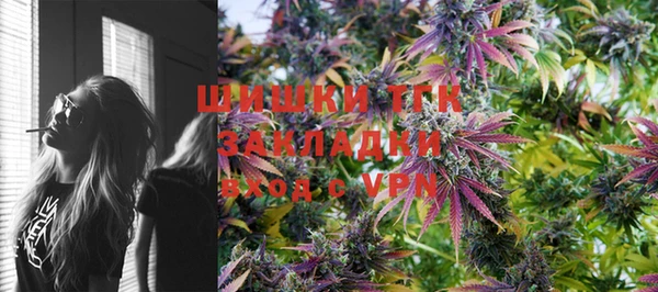 бошки Приозерск