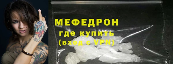 экстази Балабаново