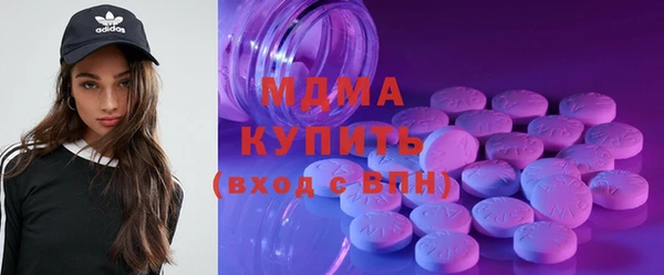 марки lsd Балахна