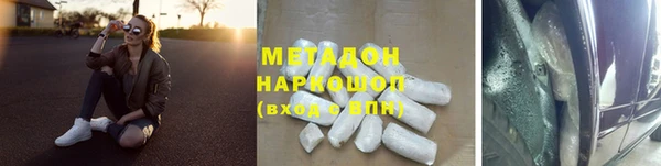 амф Баксан