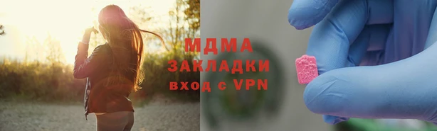 амф Баксан