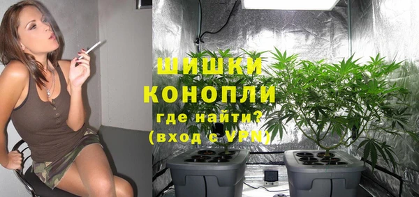 экстази Балабаново