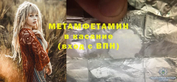амф Баксан