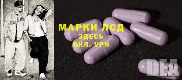 бошки Приозерск
