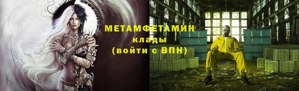 марки lsd Балахна