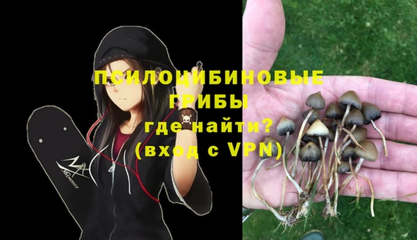 экстази Балабаново