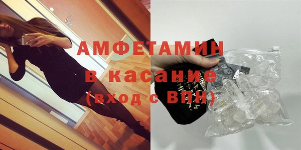 экстази Балабаново