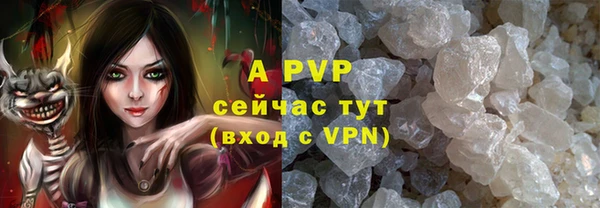 экстази Балабаново