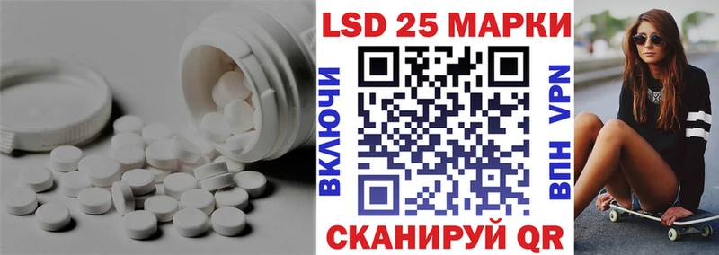 что такое Терек ЛСД экстази ecstasy
