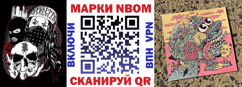 Наркотические марки 1500мкг  Терек 